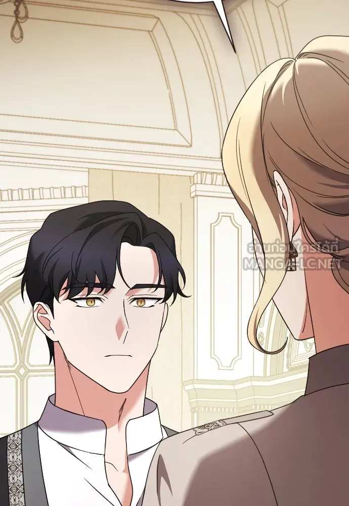 หมาป่าคู่เคียงบัลลังก์ ตอนที่ 22 รูปที่ 45