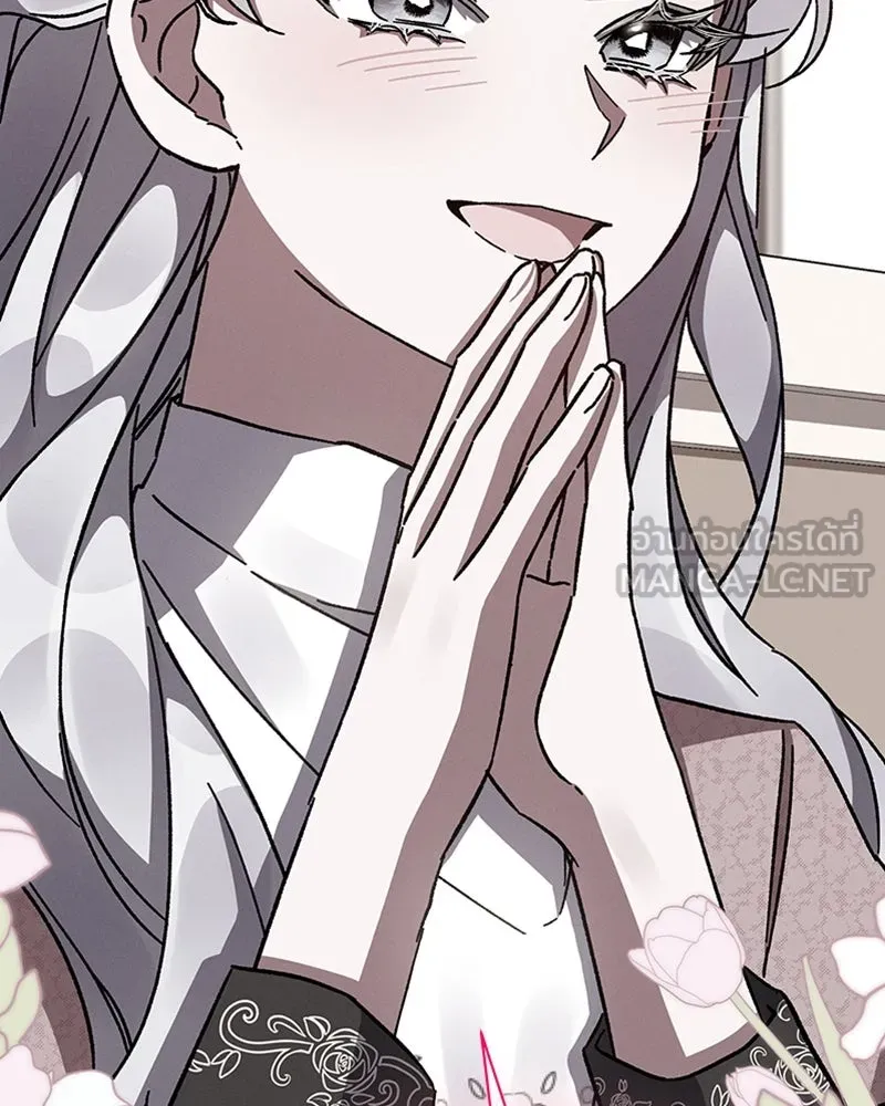 โอ้ ศัตรูที่รัก ตอนที่ 36 รูปที่ 96