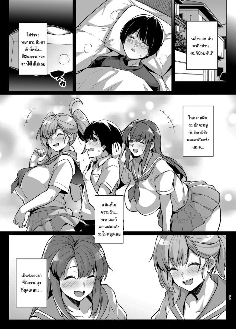 Doujin-Lc- อ่าน โดจิน มังฮวา เกาหลี ญี่ปุ่น จีน แปลไทย ถ้าเร็วกว่านี้ก็ไม่ช่วยอะไรอยู่ดี [Royal Bitch (Haruhisky)] Aoharutorare ตอนที่ 1 2 3 4 5 6 7 8 9 10 11 12 13 14 ฟรี ไม่มีโฆษณา อ่าน โดจิน Manhwa เกาหลี ญี่ปุ่น จีน เรามีครบ คัดมาให้เน้นๆ โดจิน 18+ รับประกันความฟินโดย  Doujin Lc