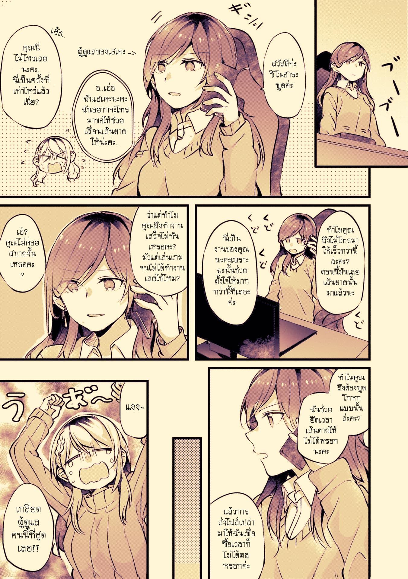 Manga-lc-com อ่านมังงะ อ่านการ์ตูน ออนไลน์ ฟรี Fuzoroi no Renri ตอนที่ 1 2 3 4 5 6 7 8 9 10 11 12 13 14 ฟรี ไม่มีโฆษณา Manga-lc - อ่าน มังงะ อ่าน การ์ตูน ออนไลน์ อ่านมังงะ ฟรี