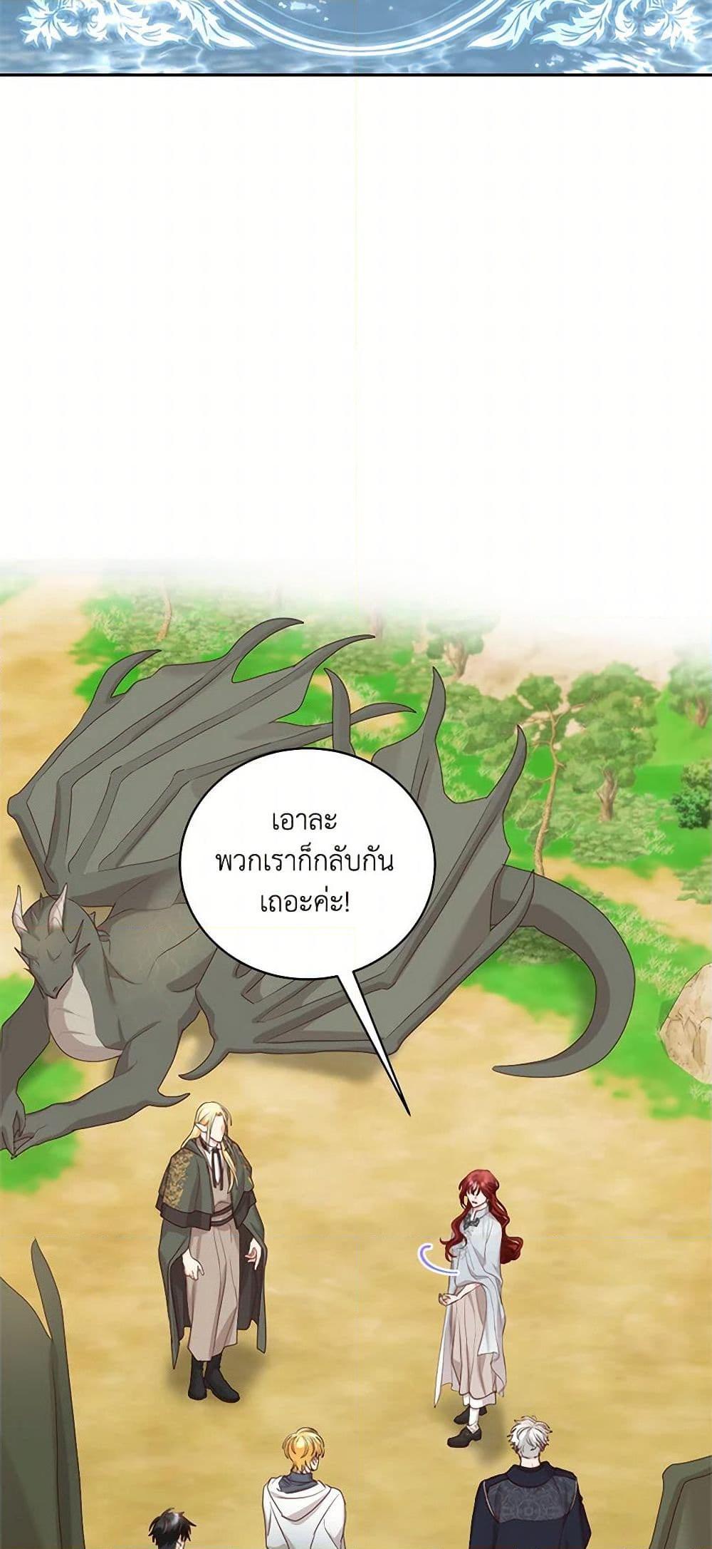 Manga-lc-com อ่านมังงะ อ่านการ์ตูน ออนไลน์ ฟรี I’ll Just Live On As A Villainess ตอนที่ 1 2 3 4 5 6 7 8 9 10 11 12 13 14 ฟรี ไม่มีโฆษณา Manga-lc - อ่าน มังงะ อ่าน การ์ตูน ออนไลน์ อ่านมังงะ ฟรี