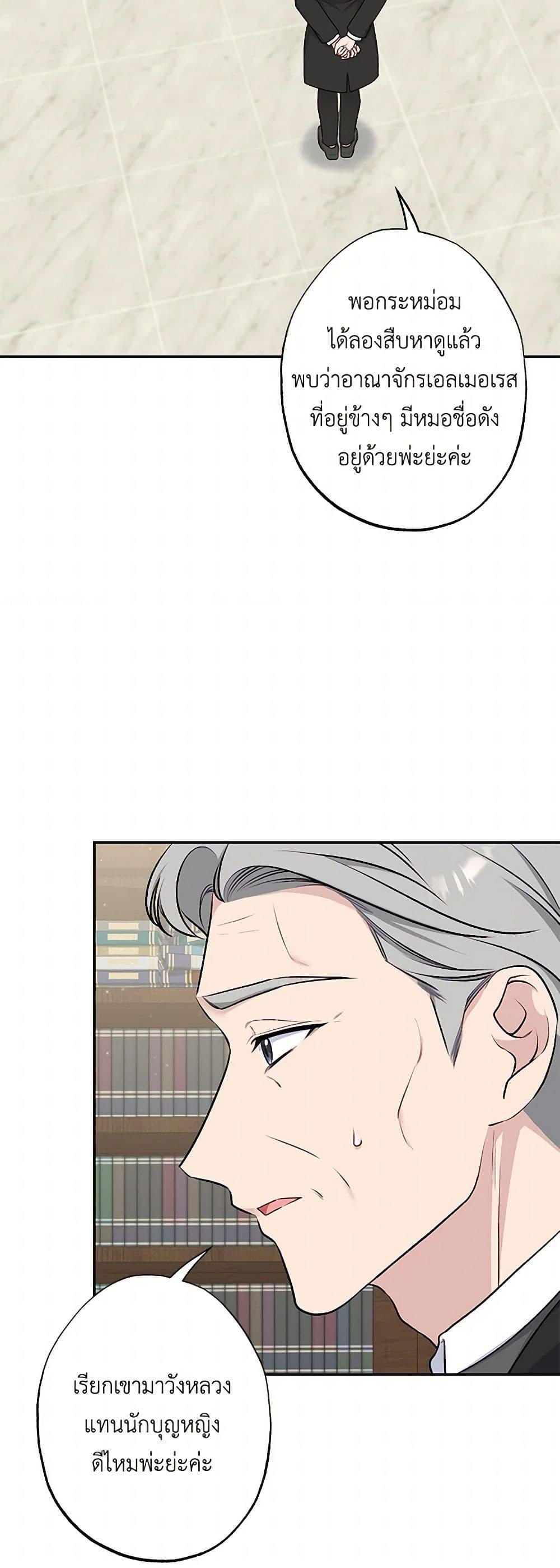 Manga-lc-com อ่านมังงะ อ่านการ์ตูน ออนไลน์ ฟรี The Villain’s Young Backer ตอนที่ 1 2 3 4 5 6 7 8 9 10 11 12 13 14 ฟรี ไม่มีโฆษณา Manga-lc - อ่าน มังงะ อ่าน การ์ตูน ออนไลน์ อ่านมังงะ ฟรี