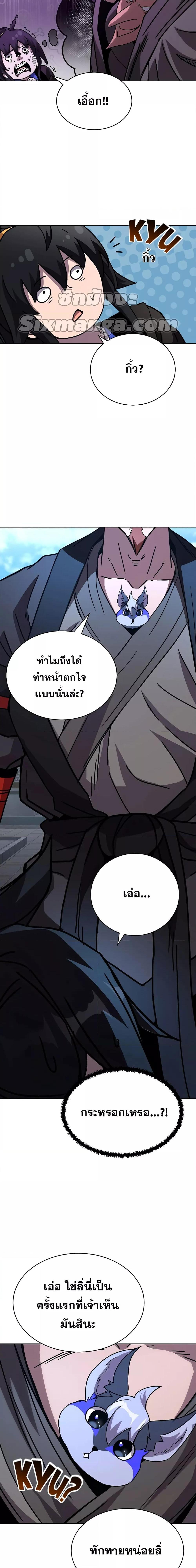 Manga-lc-com อ่านมังงะ อ่านการ์ตูน ออนไลน์ ฟรี MartialStreame ตอนที่ 1 2 3 4 5 6 7 8 9 10 11 12 13 14 ฟรี ไม่มีโฆษณา Manga-lc - อ่าน มังงะ อ่าน การ์ตูน ออนไลน์ อ่านมังงะ ฟรี