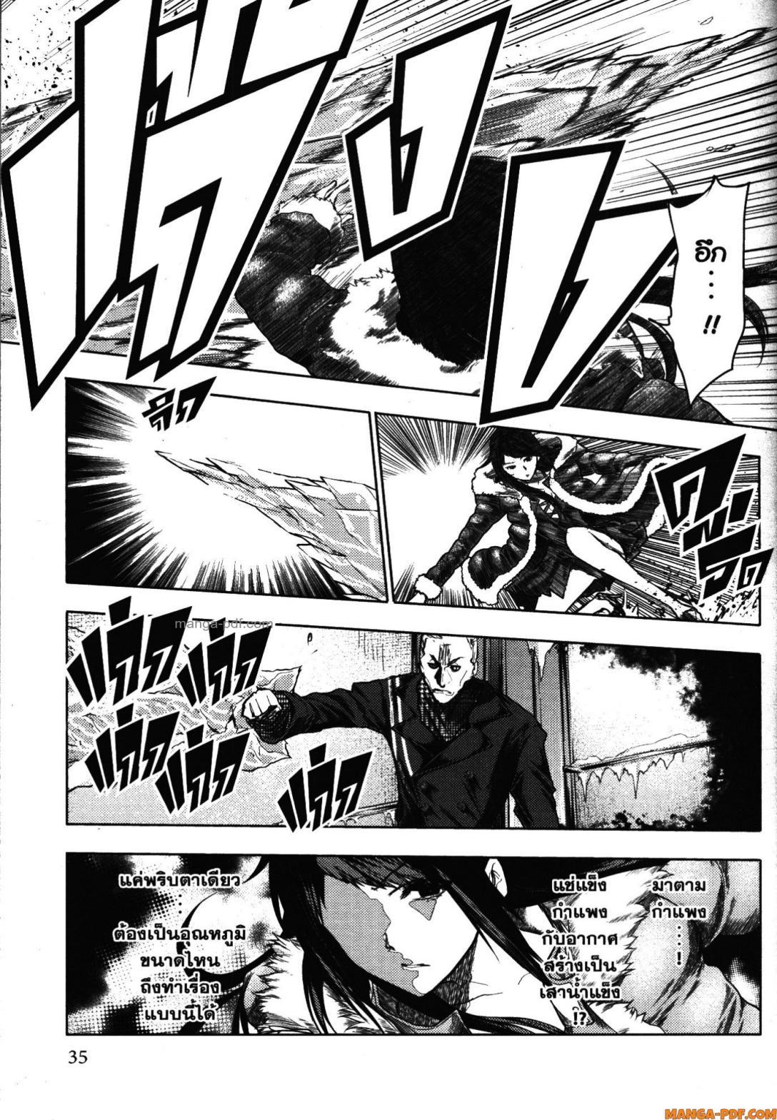 Manga-lc-com อ่านมังงะ อ่านการ์ตูน ออนไลน์ ฟรี Battle in 5 Seconds After Meeting ตอนที่ 1 2 3 4 5 6 7 8 9 10 11 12 13 14 ฟรี ไม่มีโฆษณา Manga-lc - อ่าน มังงะ อ่าน การ์ตูน ออนไลน์ อ่านมังงะ ฟรี