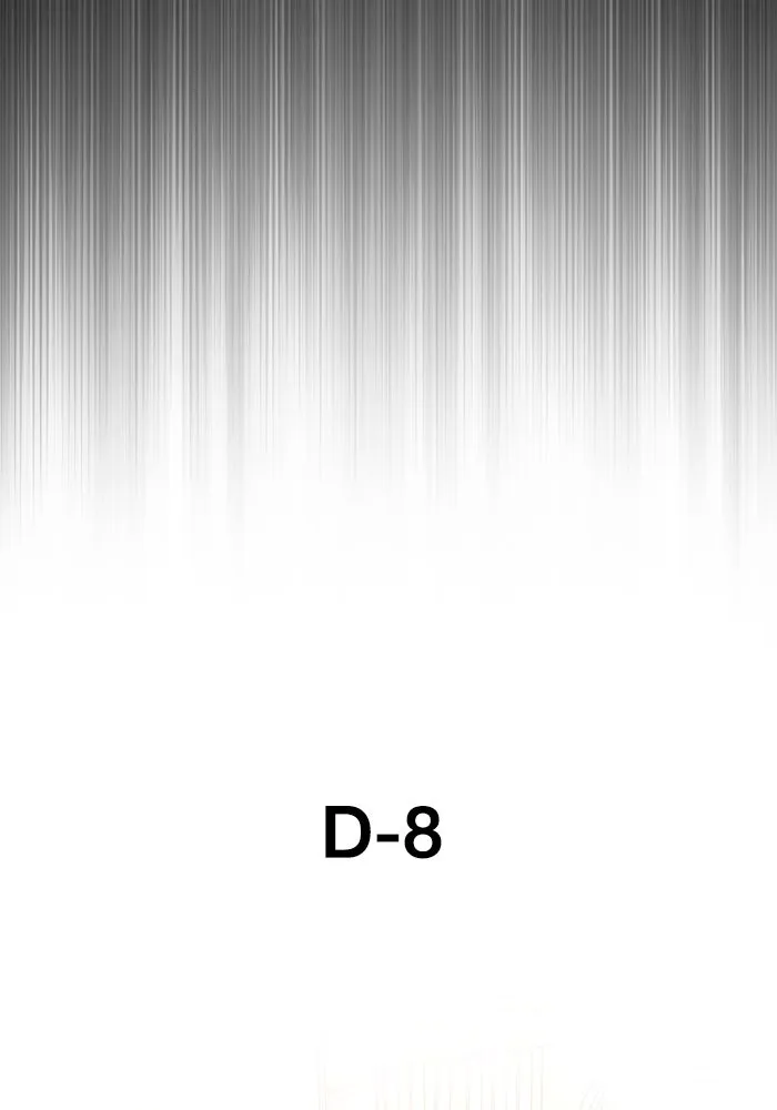 เอาชีวิตรอดในเกมฉบับคนเถื่อน ตอนที่ 68 ไม่ใช่คนเถื่อนด้วยซ้ำ รูปที่ 85