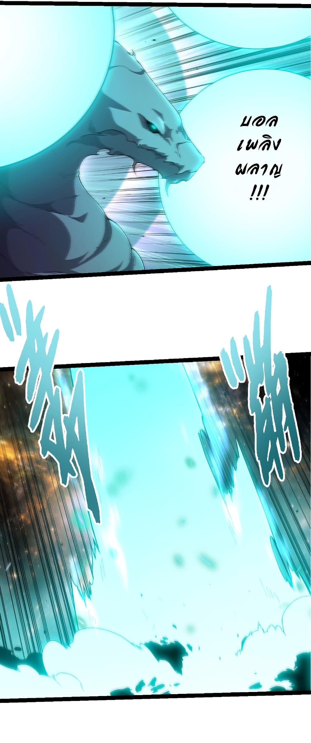 Manga-lc-com อ่านมังงะ อ่านการ์ตูน ออนไลน์ ฟรี Evolution from the Big Tree ตอนที่ 1 2 3 4 5 6 7 8 9 10 11 12 13 14 ฟรี ไม่มีโฆษณา Manga-lc - อ่าน มังงะ อ่าน การ์ตูน ออนไลน์ อ่านมังงะ ฟรี