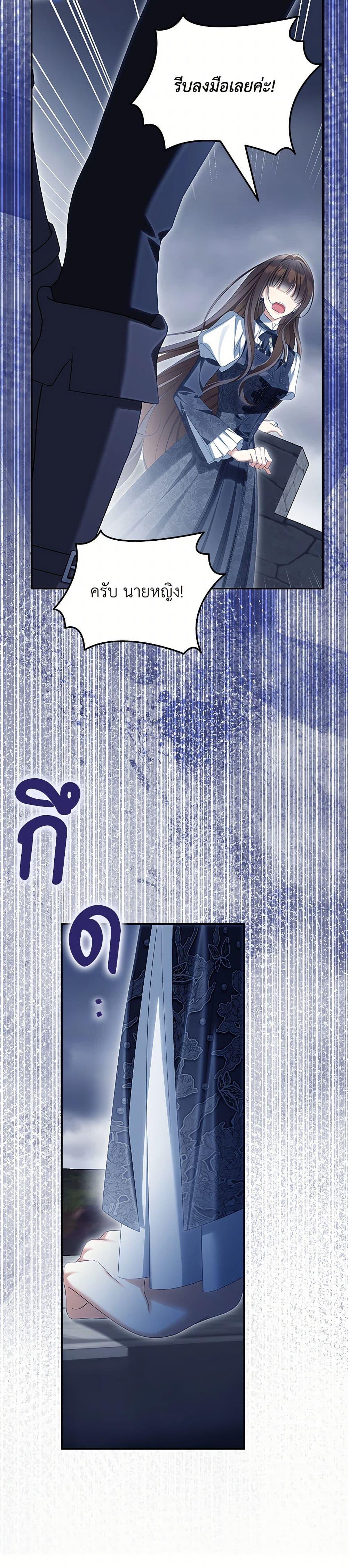 Manga-lc-com อ่านมังงะ อ่านการ์ตูน ออนไลน์ ฟรี Why Are You Obsessed With Your Fake Wife ตอนที่ 1 2 3 4 5 6 7 8 9 10 11 12 13 14 ฟรี ไม่มีโฆษณา Manga-lc - อ่าน มังงะ อ่าน การ์ตูน ออนไลน์ อ่านมังงะ ฟรี