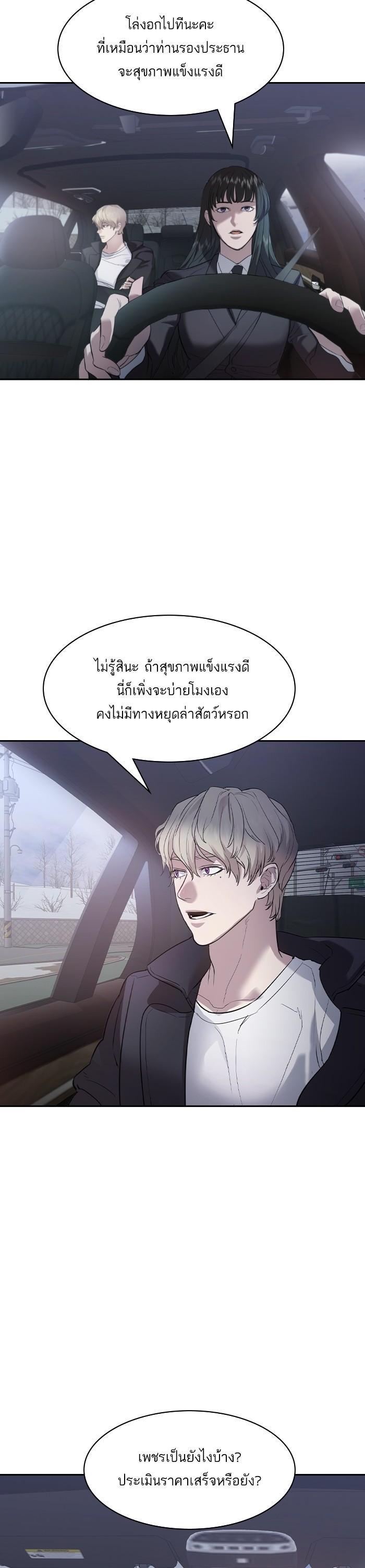 Manga-lc-com อ่านมังงะ อ่านการ์ตูน ออนไลน์ ฟรี The World Is Money and Power กลโกงโลกพนัน ตอนที่ 1 2 3 4 5 6 7 8 9 10 11 12 13 14 ฟรี ไม่มีโฆษณา Manga-lc - อ่าน มังงะ อ่าน การ์ตูน ออนไลน์ อ่านมังงะ ฟรี