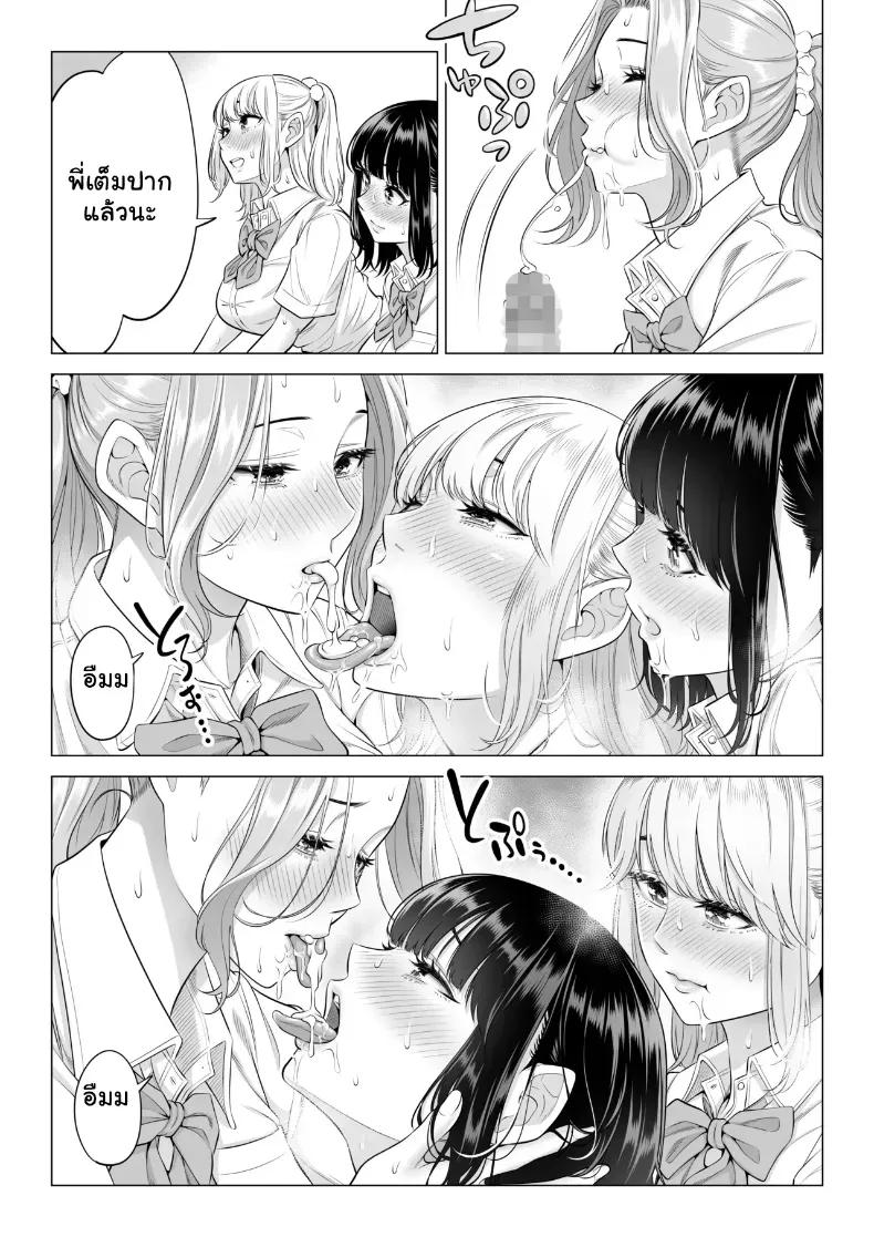 Doujin-Lc- อ่าน โดจิน มังฮวา เกาหลี ญี่ปุ่น จีน แปลไทย สามพี่น้องสาวเอ็กซ์จัดหนักสลับเวรคาเตียง ตอนที่ 1 2 3 4 5 6 7 8 9 10 11 12 13 14 ฟรี ไม่มีโฆษณา อ่าน โดจิน Manhwa เกาหลี ญี่ปุ่น จีน เรามีครบ คัดมาให้เน้นๆ โดจิน 18+ รับประกันความฟินโดย  Doujin Lc