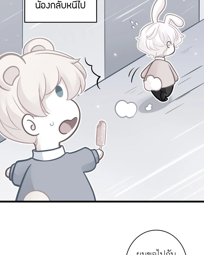 ฤดูฝนของฉันกับนาย ตอนที่ 24 คำสัญญา รูปที่ 101