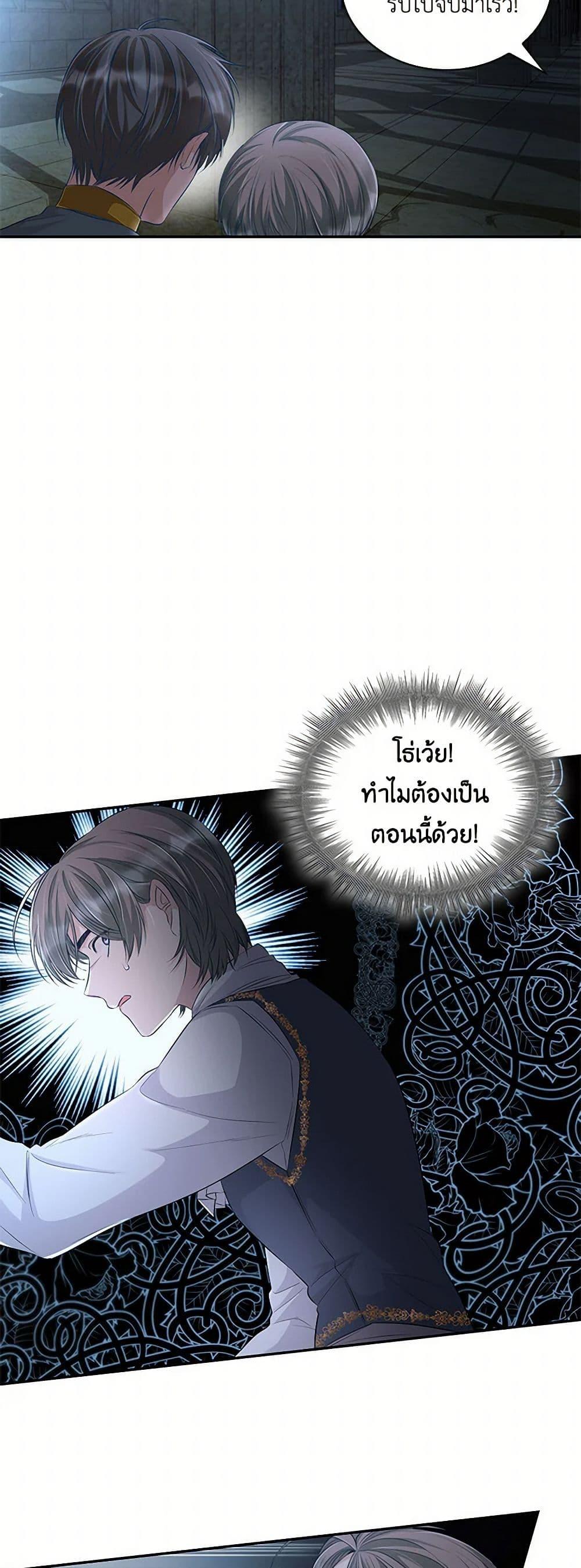 Manga-lc-com อ่านมังงะ อ่านการ์ตูน ออนไลน์ ฟรี Villains Behind the Curtains ตอนที่ 1 2 3 4 5 6 7 8 9 10 11 12 13 14 ฟรี ไม่มีโฆษณา Manga-lc - อ่าน มังงะ อ่าน การ์ตูน ออนไลน์ อ่านมังงะ ฟรี
