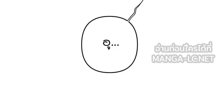 หนูน้อยทรราช ตอนที่ 16 รูปที่ 36