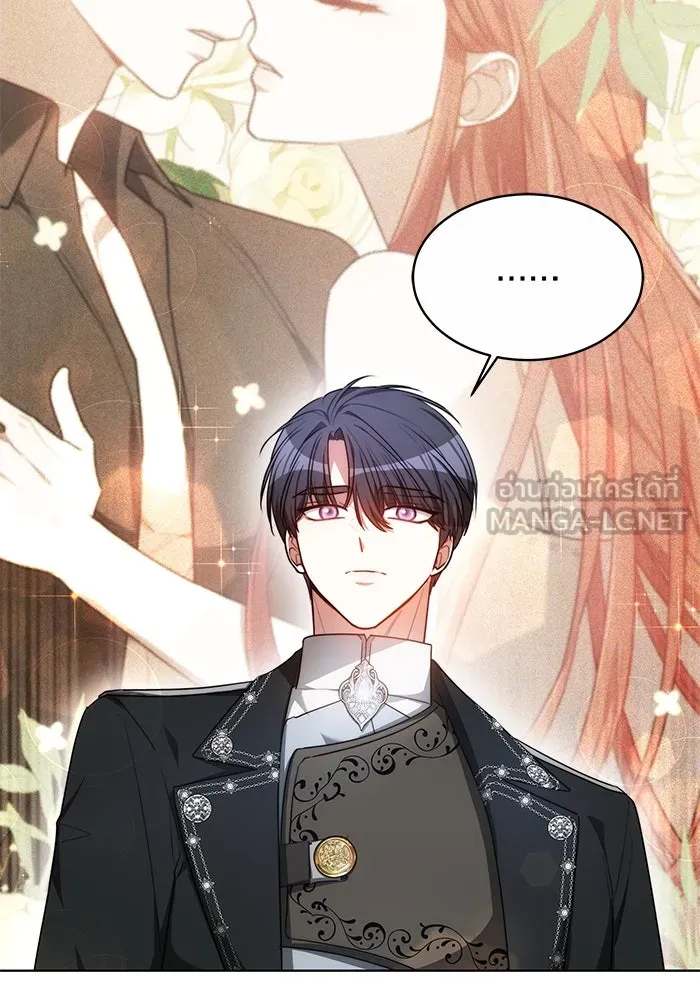 เหตุผลที่ฉันนอกใจ ตอนที่ 5 รูปที่ 111