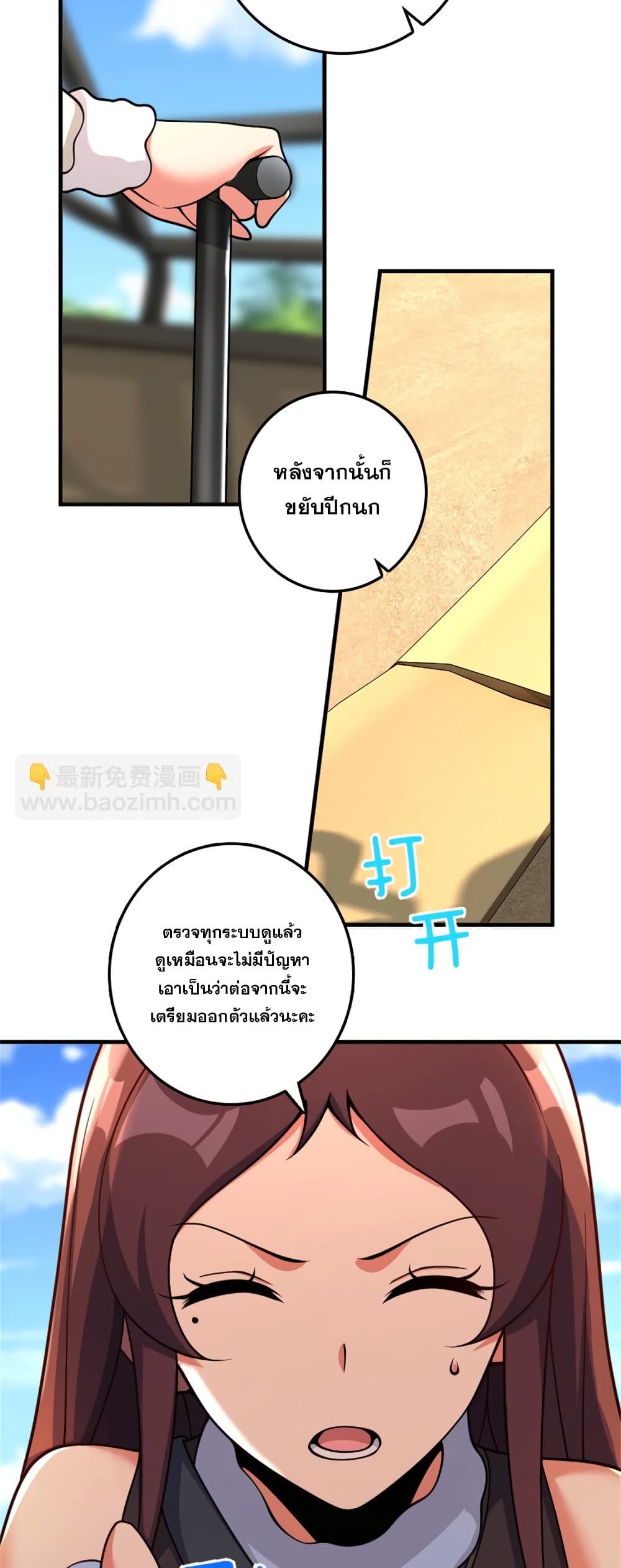 Manga-lc-com อ่านมังงะ อ่านการ์ตูน ออนไลน์ ฟรี Release That Witch ตอนที่ 1 2 3 4 5 6 7 8 9 10 11 12 13 14 ฟรี ไม่มีโฆษณา Manga-lc - อ่าน มังงะ อ่าน การ์ตูน ออนไลน์ อ่านมังงะ ฟรี