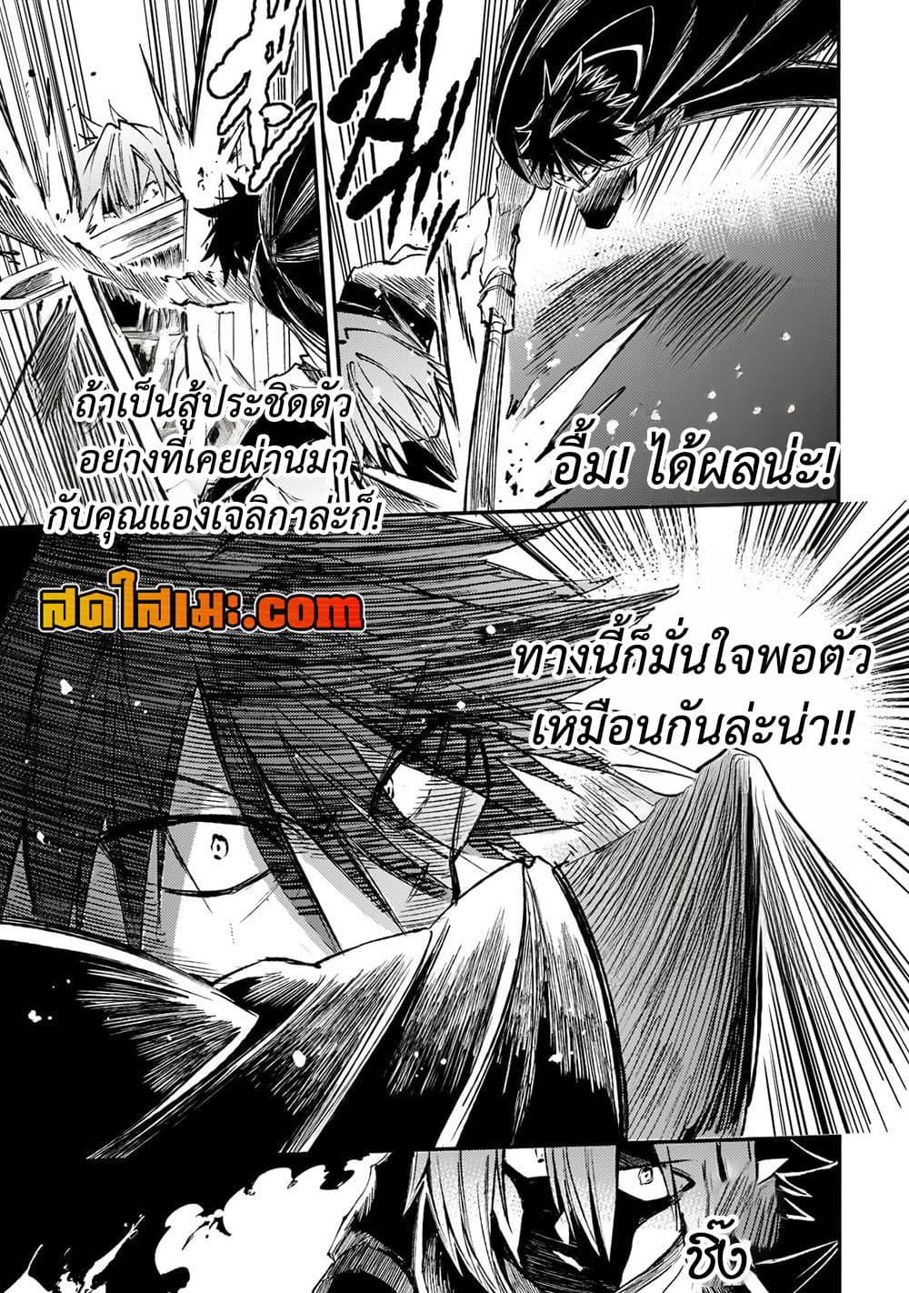 Manga-lc-com อ่านมังงะ อ่านการ์ตูน ออนไลน์ ฟรี Hitoribocchi no Isekai Kouryaku การยึดโลกของนายผู้โดดเดี่ยว ตอนที่ 1 2 3 4 5 6 7 8 9 10 11 12 13 14 ฟรี ไม่มีโฆษณา Manga-lc - อ่าน มังงะ อ่าน การ์ตูน ออนไลน์ อ่านมังงะ ฟรี