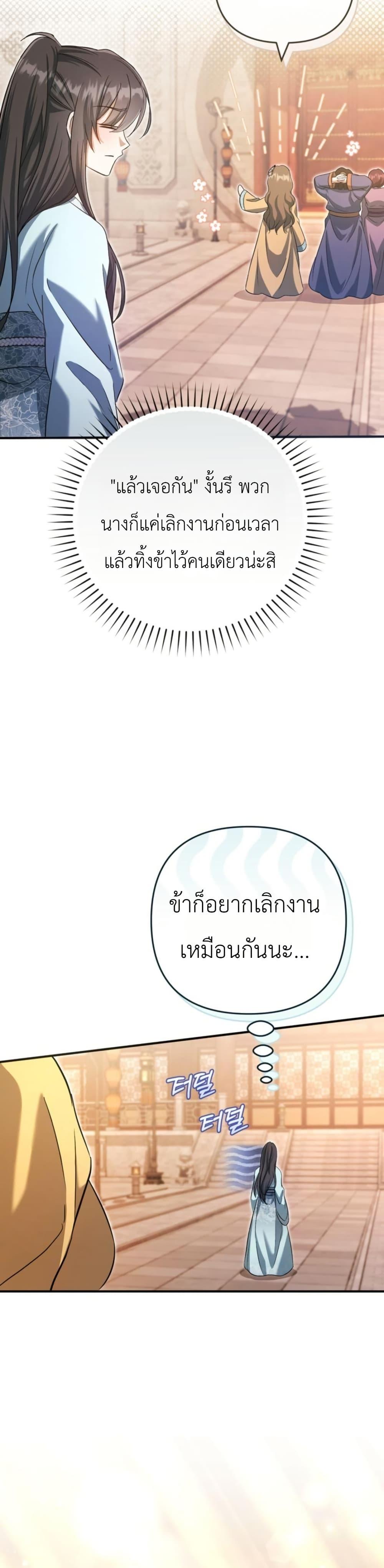 Manga-lc-com อ่านมังงะ อ่านการ์ตูน ออนไลน์ ฟรี The Heavenly Demon Cults Strongest Maid ตอนที่ 1 2 3 4 5 6 7 8 9 10 11 12 13 14 ฟรี ไม่มีโฆษณา Manga-lc - อ่าน มังงะ อ่าน การ์ตูน ออนไลน์ อ่านมังงะ ฟรี