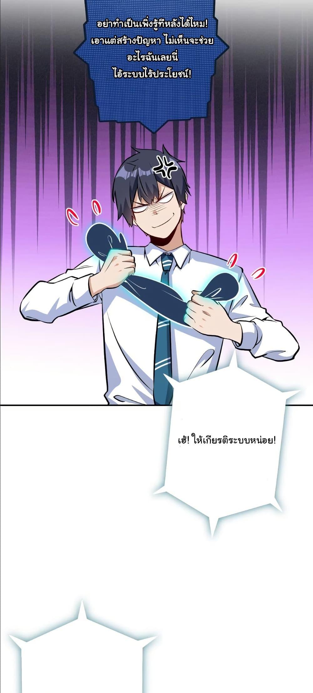 Manga-lc-com อ่านมังงะ อ่านการ์ตูน ออนไลน์ ฟรี Dating save The world ตอนที่ 1 2 3 4 5 6 7 8 9 10 11 12 13 14 ฟรี ไม่มีโฆษณา Manga-lc - อ่าน มังงะ อ่าน การ์ตูน ออนไลน์ อ่านมังงะ ฟรี