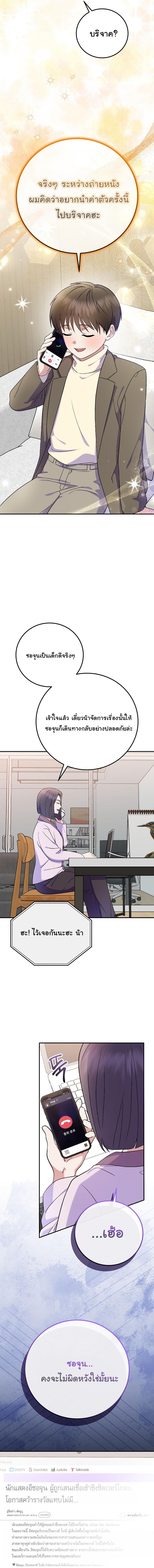 Manga-lc-com อ่านมังงะ อ่านการ์ตูน ออนไลน์ ฟรี Superstar From Age 0 ตอนที่ 1 2 3 4 5 6 7 8 9 10 11 12 13 14 ฟรี ไม่มีโฆษณา Manga-lc - อ่าน มังงะ อ่าน การ์ตูน ออนไลน์ อ่านมังงะ ฟรี