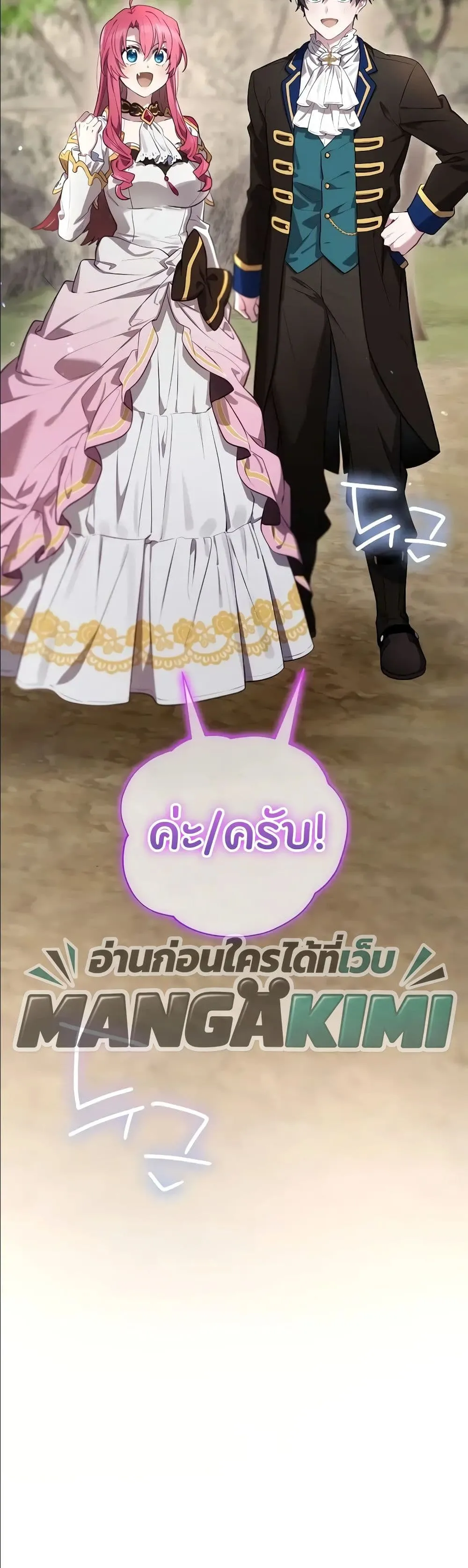 Manga-lc-com อ่านมังงะ อ่านการ์ตูน ออนไลน์ ฟรี Ending Maker ตอนที่ 1 2 3 4 5 6 7 8 9 10 11 12 13 14 ฟรี ไม่มีโฆษณา Manga-lc - อ่าน มังงะ อ่าน การ์ตูน ออนไลน์ อ่านมังงะ ฟรี