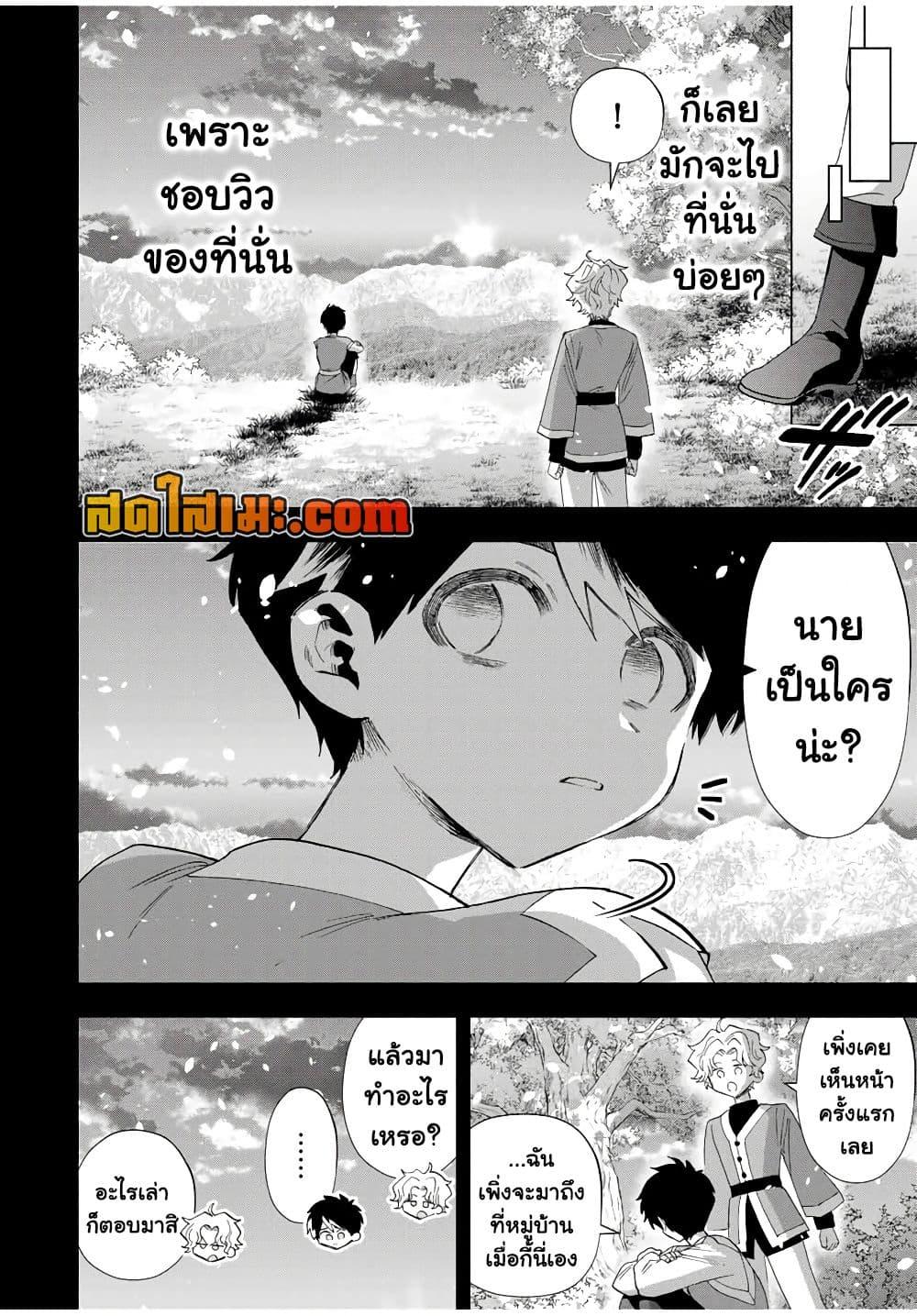 Manga-lc-com อ่านมังงะ อ่านการ์ตูน ออนไลน์ ฟรี A Rank Party wo Ridatsu Shita Ore wa, Moto Oshiego Tachi to Meikyuu Shinbu wo Mezasu ตอนที่ 1 2 3 4 5 6 7 8 9 10 11 12 13 14 ฟรี ไม่มีโฆษณา Manga-lc - อ่าน มังงะ อ่าน การ์ตูน ออนไลน์ อ่านมังงะ ฟรี