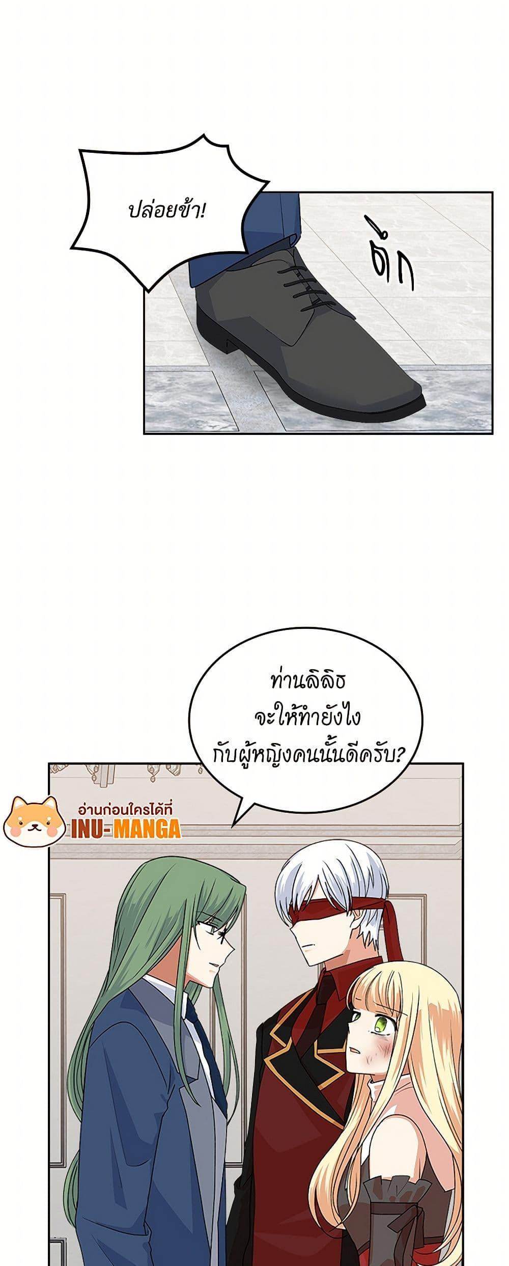 Manga-lc-com อ่านมังงะ อ่านการ์ตูน ออนไลน์ ฟรี The Antagonist’s Pet ตอนที่ 1 2 3 4 5 6 7 8 9 10 11 12 13 14 ฟรี ไม่มีโฆษณา Manga-lc - อ่าน มังงะ อ่าน การ์ตูน ออนไลน์ อ่านมังงะ ฟรี