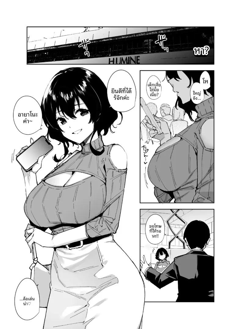 Doujin-Lc- อ่าน โดจิน มังฮวา เกาหลี ญี่ปุ่น จีน แปลไทย แผนการลับฉบับพิเศษ (Tomohiro Kai) ตอนที่ 1 2 3 4 5 6 7 8 9 10 11 12 13 14 ฟรี ไม่มีโฆษณา อ่าน โดจิน Manhwa เกาหลี ญี่ปุ่น จีน เรามีครบ คัดมาให้เน้นๆ โดจิน 18+ รับประกันความฟินโดย  Doujin Lc