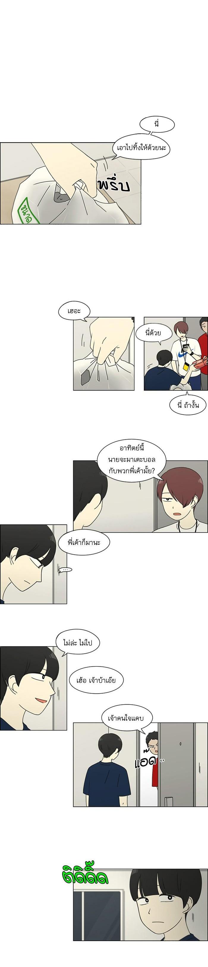Manga-lc-com อ่านมังงะ อ่านการ์ตูน ออนไลน์ ฟรี Love Revolution รักนี้ต้องปฏิวัติ ตอนที่ 1 2 3 4 5 6 7 8 9 10 11 12 13 14 ฟรี ไม่มีโฆษณา Manga-lc - อ่าน มังงะ อ่าน การ์ตูน ออนไลน์ อ่านมังงะ ฟรี