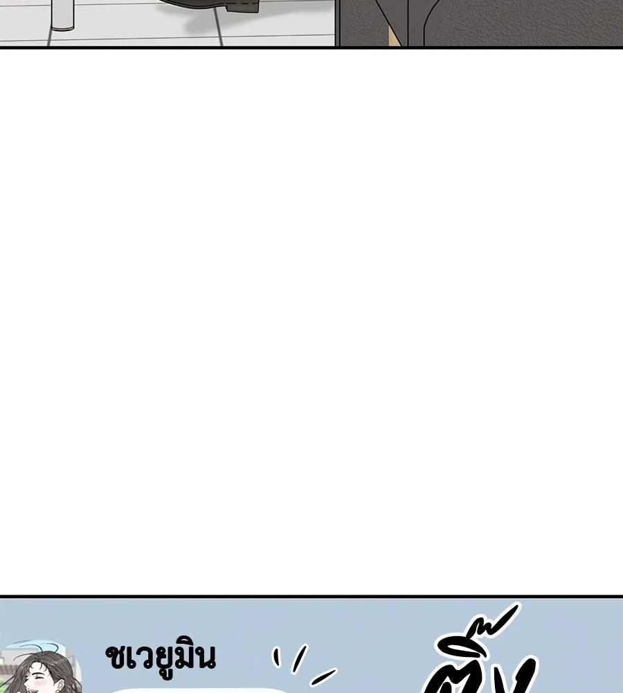 รักหลอกหยอกแฟนเก่า ตอนที่ 44 รูปที่ 40