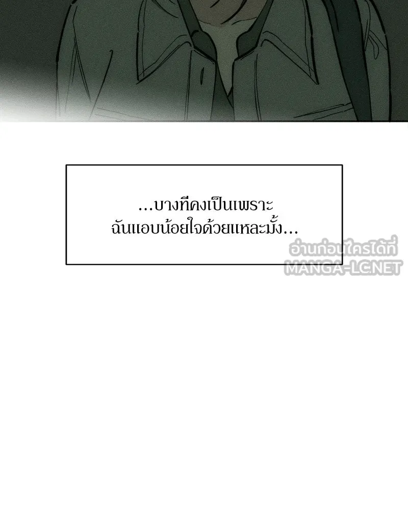 บุปผารุ่มราคะ ตอนที่ 101 รูปที่ 39