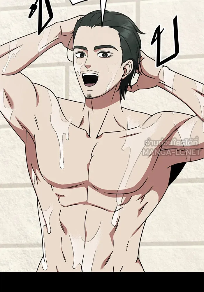 ช่วยเปลี่ยนฉันที ตอนที่ 256. ซีซัน 2 รูปที่ 81