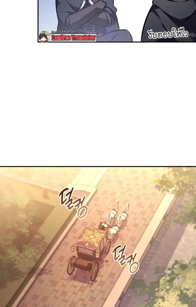 Raising Villains the Right Way ฉ_นกลายเป_นผ_สน_บสน_นของเหล_าต_วร_าย ตอนที่ ตอนที่ 4 รูปที่ 16