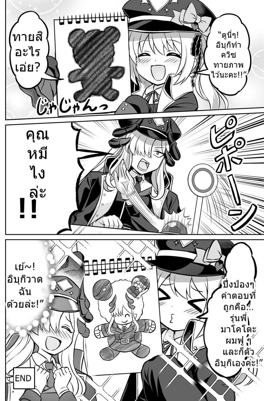 Manga-lc-com อ่านมังงะ อ่านการ์ตูน ออนไลน์ ฟรี Blue Archive Blue Ensemble Vol.2 By funny rocket ตอนที่ 1 2 3 4 5 6 7 8 9 10 11 12 13 14 ฟรี ไม่มีโฆษณา Manga-lc - อ่าน มังงะ อ่าน การ์ตูน ออนไลน์ อ่านมังงะ ฟรี