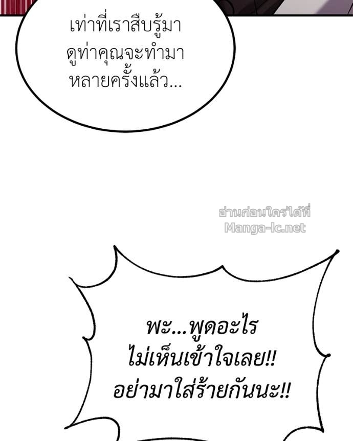 Doujin-Lc- อ่าน โดจิน มังฮวา เกาหลี ญี่ปุ่น จีน แปลไทย ฮีลเลอร์กำมะลอ ตอนที่ 1 2 3 4 5 6 7 8 9 10 11 12 13 14 ฟรี ไม่มีโฆษณา อ่าน โดจิน Manhwa เกาหลี ญี่ปุ่น จีน เรามีครบ คัดมาให้เน้นๆ โดจิน 18+ รับประกันความฟินโดย Doujin Lc
