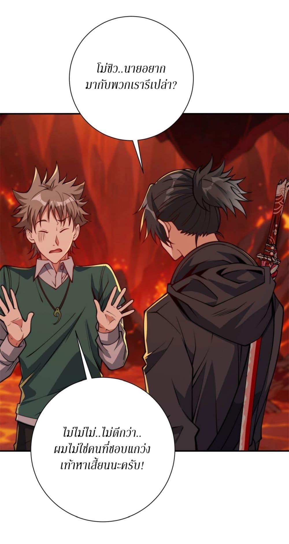 Manga-lc-com อ่านมังงะ อ่านการ์ตูน ออนไลน์ ฟรี After Being Reincarnated, I Will Reach the Top With My Divergent Cheats ตอนที่ 1 2 3 4 5 6 7 8 9 10 11 12 13 14 ฟรี ไม่มีโฆษณา Manga-lc - อ่าน มังงะ อ่าน การ์ตูน ออนไลน์ อ่านมังงะ ฟรี