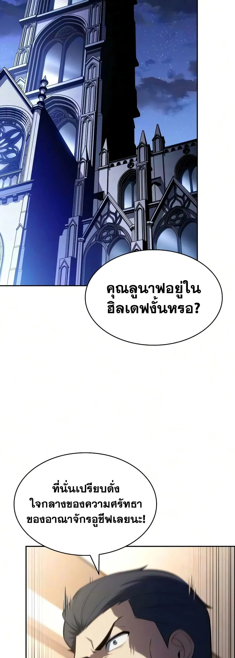 Manga-lc-com อ่านมังงะ อ่านการ์ตูน ออนไลน์ ฟรี The Regressed Son of a Duke is an Assassin – ลูกชายคนเล็กของ ตอนที่ 1 2 3 4 5 6 7 8 9 10 11 12 13 14 ฟรี ไม่มีโฆษณา Manga-lc - อ่าน มังงะ อ่าน การ์ตูน ออนไลน์ อ่านมังงะ ฟรี