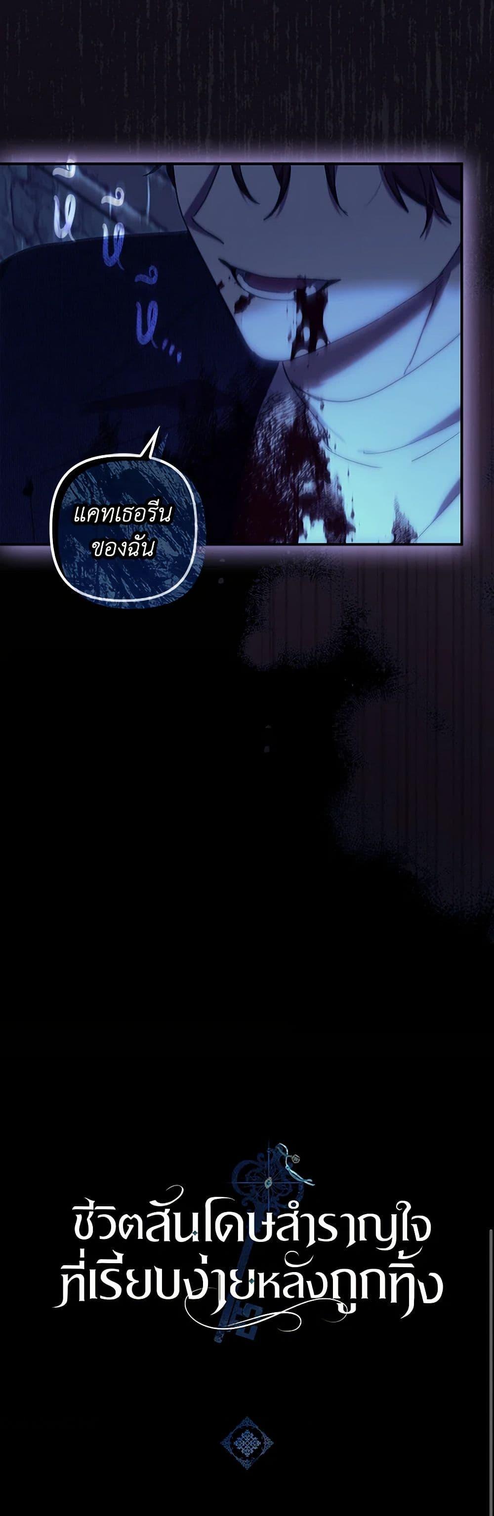 Manga-lc-com อ่านมังงะ อ่านการ์ตูน ออนไลน์ ฟรี The Abandoned Bachelorette Enjoys Her Simple Life ตอนที่ 1 2 3 4 5 6 7 8 9 10 11 12 13 14 ฟรี ไม่มีโฆษณา Manga-lc - อ่าน มังงะ อ่าน การ์ตูน ออนไลน์ อ่านมังงะ ฟรี