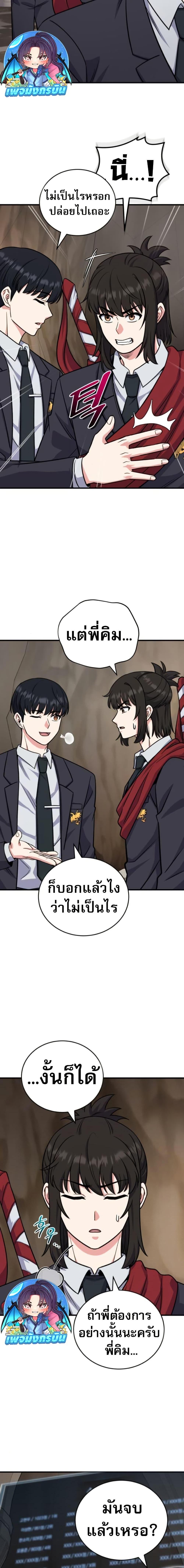 Manga-lc-com อ่านมังงะ อ่านการ์ตูน ออนไลน์ ฟรี The Support Ate it All ตอนที่ 1 2 3 4 5 6 7 8 9 10 11 12 13 14 ฟรี ไม่มีโฆษณา Manga-lc - อ่าน มังงะ อ่าน การ์ตูน ออนไลน์ อ่านมังงะ ฟรี