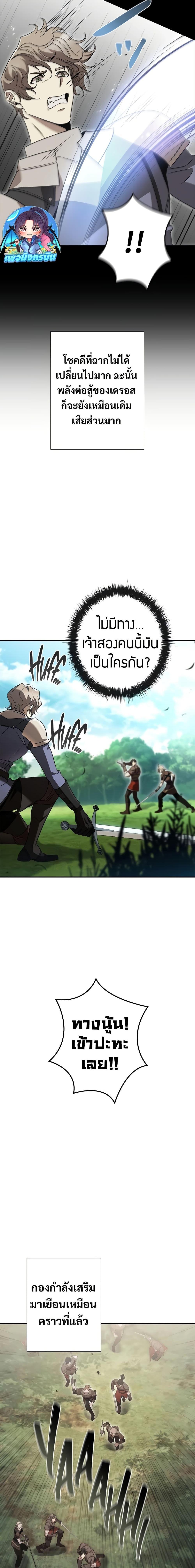 Manga-lc-com อ่านมังงะ อ่านการ์ตูน ออนไลน์ ฟรี Raising the Princess to Overcome Death ตอนที่ 1 2 3 4 5 6 7 8 9 10 11 12 13 14 ฟรี ไม่มีโฆษณา Manga-lc - อ่าน มังงะ อ่าน การ์ตูน ออนไลน์ อ่านมังงะ ฟรี