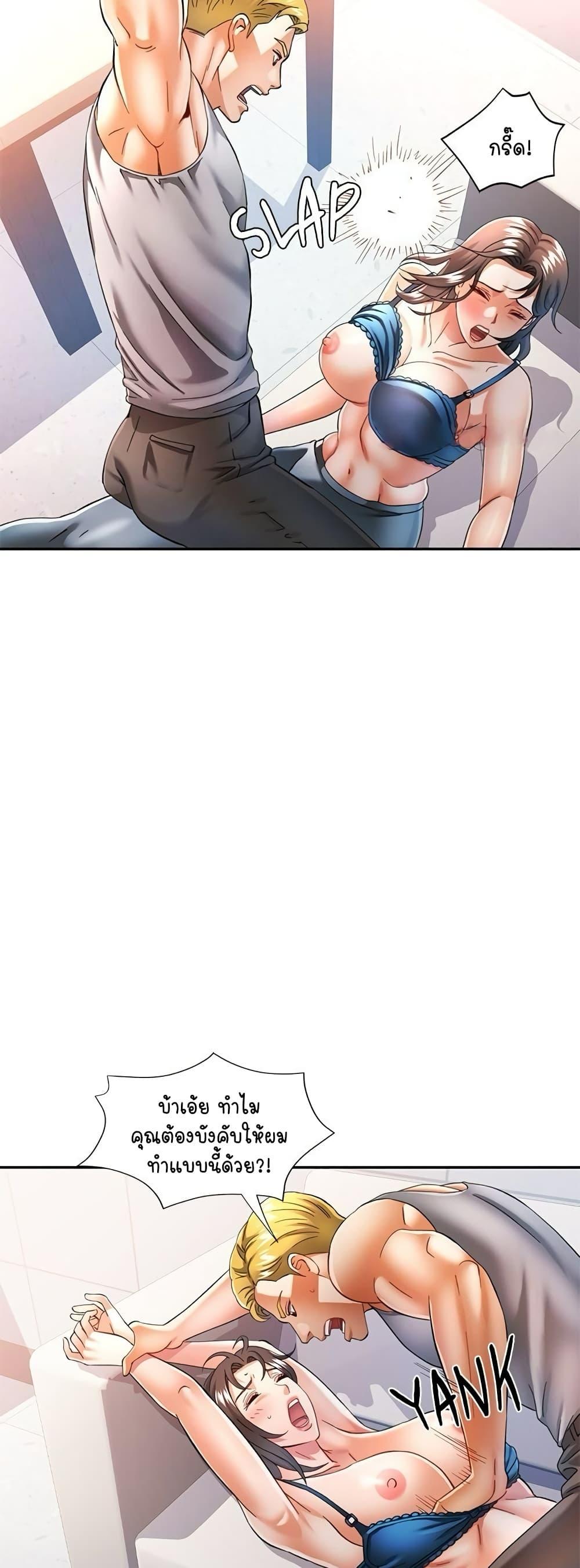 Doujin-Lc- อ่าน โดจิน มังฮวา เกาหลี ญี่ปุ่น จีน แปลไทย In Her Place ตอนที่ 1 2 3 4 5 6 7 8 9 10 11 12 13 14 ฟรี ไม่มีโฆษณา อ่าน โดจิน Manhwa เกาหลี ญี่ปุ่น จีน เรามีครบ คัดมาให้เน้นๆ โดจิน 18+ รับประกันความฟินโดย  Doujin Lc