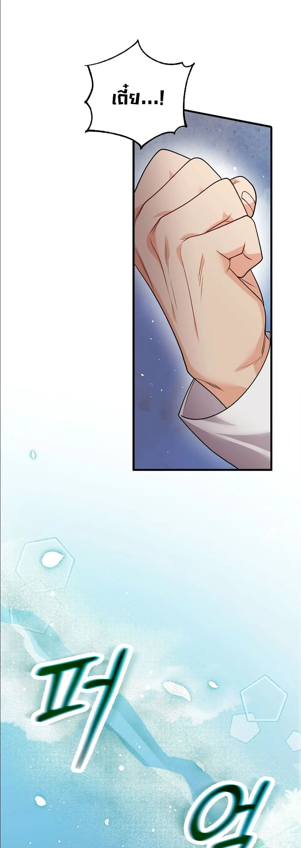 Manga-lc-com อ่านมังงะ อ่านการ์ตูน ออนไลน์ ฟรี I’m the Only Granddaughter of the Strongest Duke ตอนที่ 1 2 3 4 5 6 7 8 9 10 11 12 13 14 ฟรี ไม่มีโฆษณา Manga-lc - อ่าน มังงะ อ่าน การ์ตูน ออนไลน์ อ่านมังงะ ฟรี