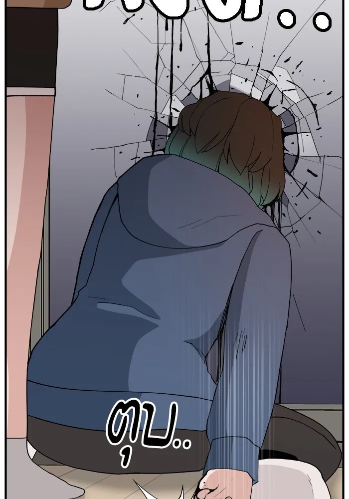 ห้องเรียนสาวแสบ ตอนที่ 58 รูปที่ 74