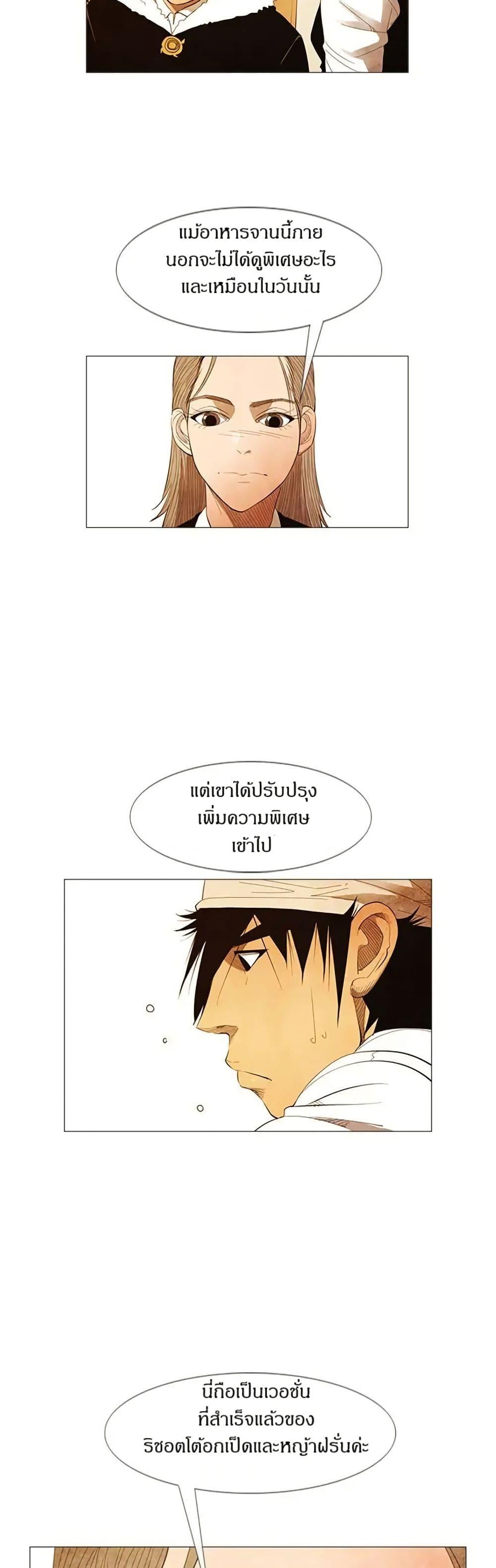 Manga-lc-com อ่านมังงะ อ่านการ์ตูน ออนไลน์ ฟรี Michelin Star ตอนที่ 1 2 3 4 5 6 7 8 9 10 11 12 13 14 ฟรี ไม่มีโฆษณา Manga-lc - อ่าน มังงะ อ่าน การ์ตูน ออนไลน์ อ่านมังงะ ฟรี