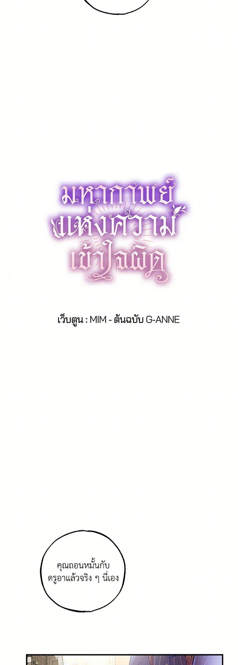 Manga-lc-com อ่านมังงะ อ่านการ์ตูน ออนไลน์ ฟรี It Was All a Mistake ตอนที่ 1 2 3 4 5 6 7 8 9 10 11 12 13 14 ฟรี ไม่มีโฆษณา Manga-lc - อ่าน มังงะ อ่าน การ์ตูน ออนไลน์ อ่านมังงะ ฟรี