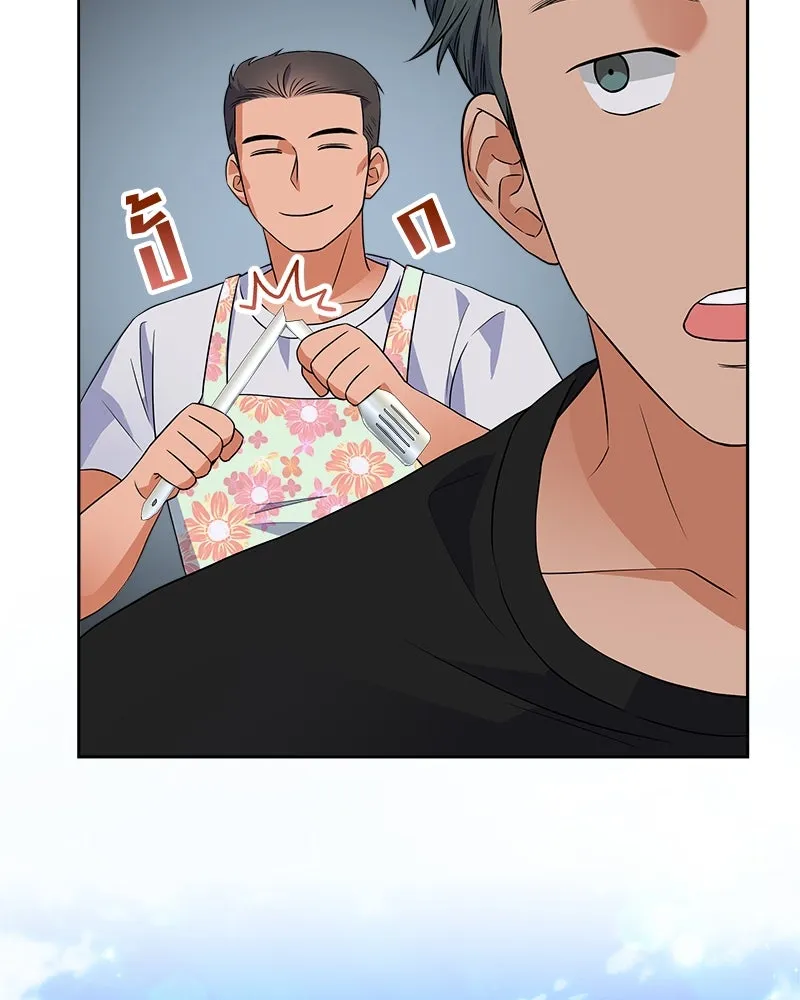 แด่ความเกลียดชัง ตอนที่ 15 รูปที่ 17