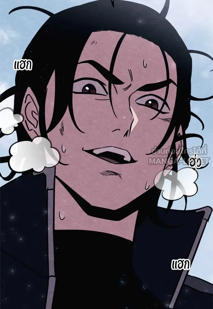 Zombie X Slasher ตอนที่ 23 รูปที่ 147