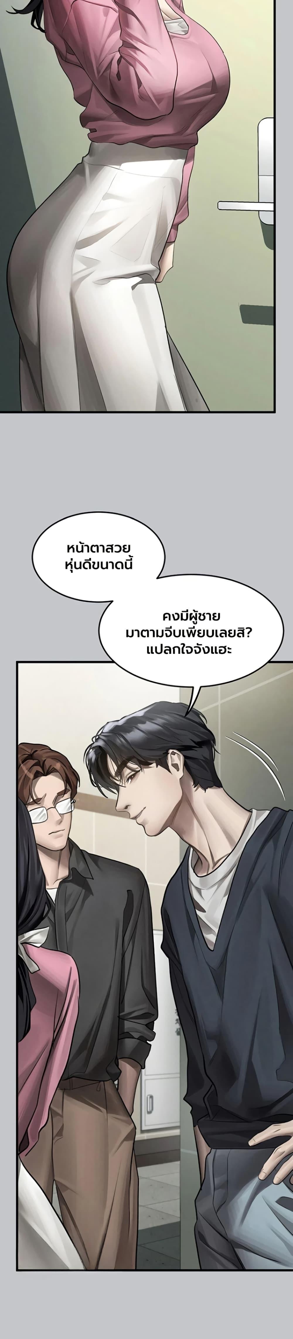 Doujin-Lc- อ่าน โดจิน มังฮวา เกาหลี ญี่ปุ่น จีน แปลไทย Dirty Talk ตอนที่ 1 2 3 4 5 6 7 8 9 10 11 12 13 14 ฟรี ไม่มีโฆษณา อ่าน โดจิน Manhwa เกาหลี ญี่ปุ่น จีน เรามีครบ คัดมาให้เน้นๆ โดจิน 18+ รับประกันความฟินโดย  Doujin Lc