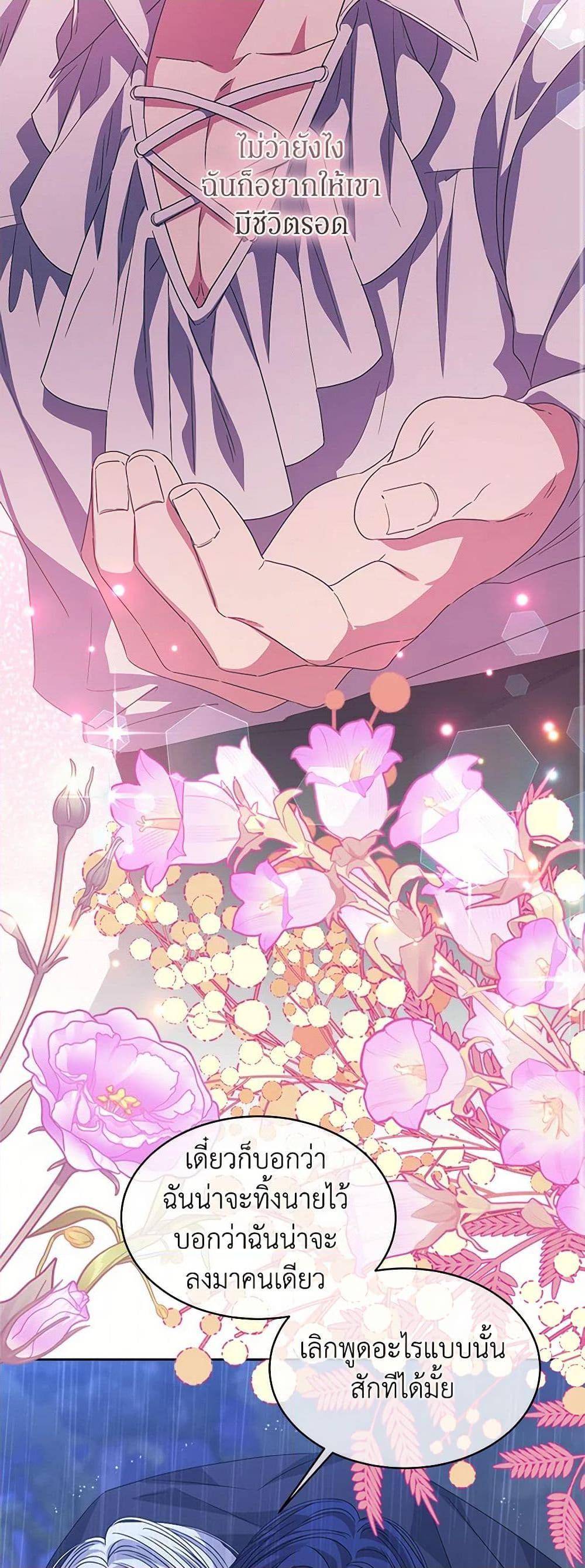 Manga-lc-com อ่านมังงะ อ่านการ์ตูน ออนไลน์ ฟรี I’m Tired of Novel Transmigration ตอนที่ 1 2 3 4 5 6 7 8 9 10 11 12 13 14 ฟรี ไม่มีโฆษณา Manga-lc - อ่าน มังงะ อ่าน การ์ตูน ออนไลน์ อ่านมังงะ ฟรี