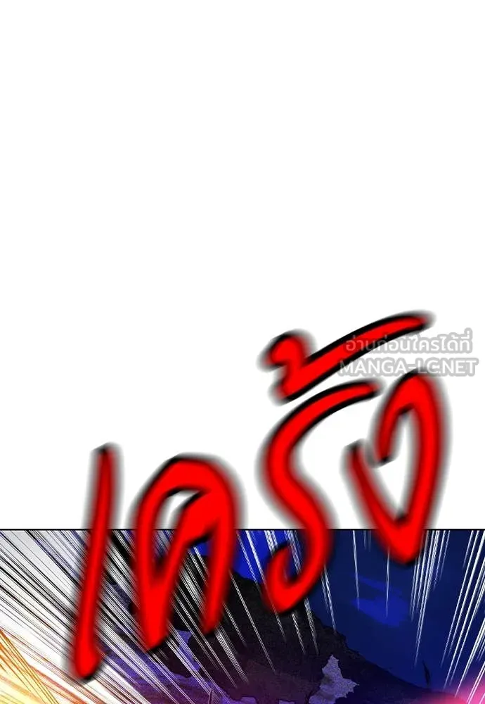 Jungle Juice ตอนที่ 159 รูปที่ 38