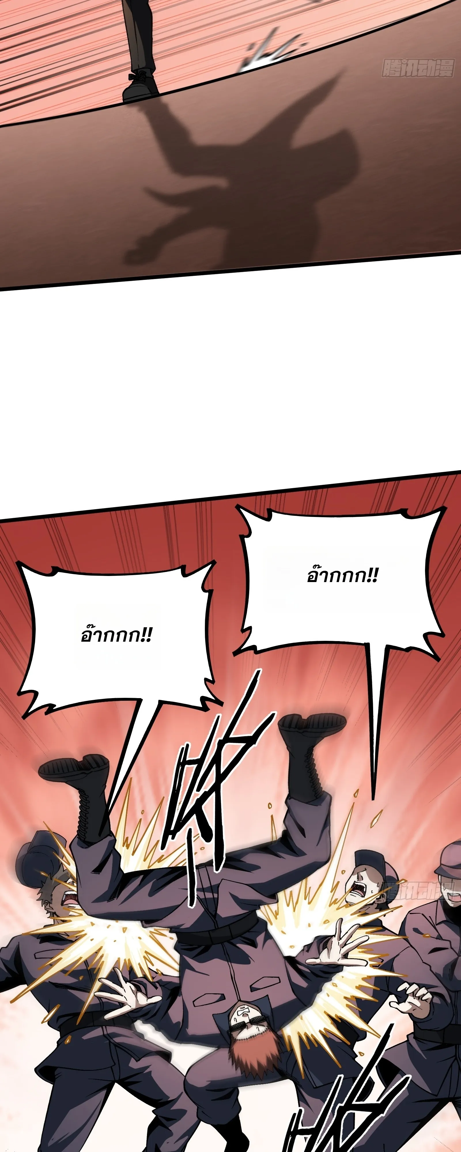 Manga-lc-com อ่านมังงะ อ่านการ์ตูน ออนไลน์ ฟรี City God Level Grandmaster เซียนสวรรค์คืนชีพครองเมือง ตอนที่ 1 2 3 4 5 6 7 8 9 10 11 12 13 14 ฟรี ไม่มีโฆษณา Manga-lc - อ่าน มังงะ อ่าน การ์ตูน ออนไลน์ อ่านมังงะ ฟรี