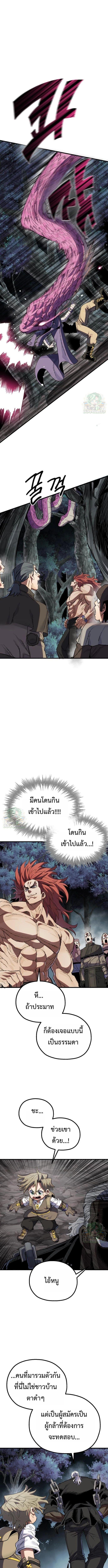 Manga-lc-com อ่านมังงะ อ่านการ์ตูน ออนไลน์ ฟรี Warrior of the Sword Heart ตอนที่ 1 2 3 4 5 6 7 8 9 10 11 12 13 14 ฟรี ไม่มีโฆษณา Manga-lc - อ่าน มังงะ อ่าน การ์ตูน ออนไลน์ อ่านมังงะ ฟรี